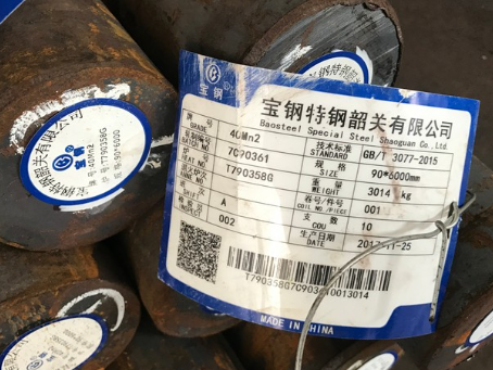 庆安40Mn2合金结构钢