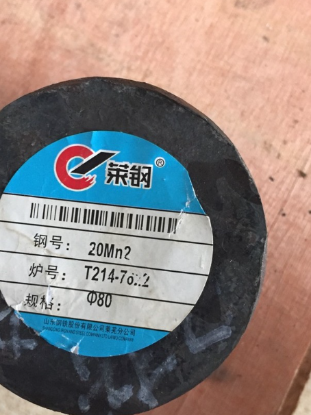 庆安20Mn2合金结构钢